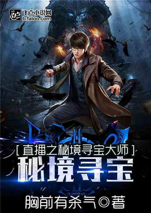 《命运方舟》主线结束位置介绍