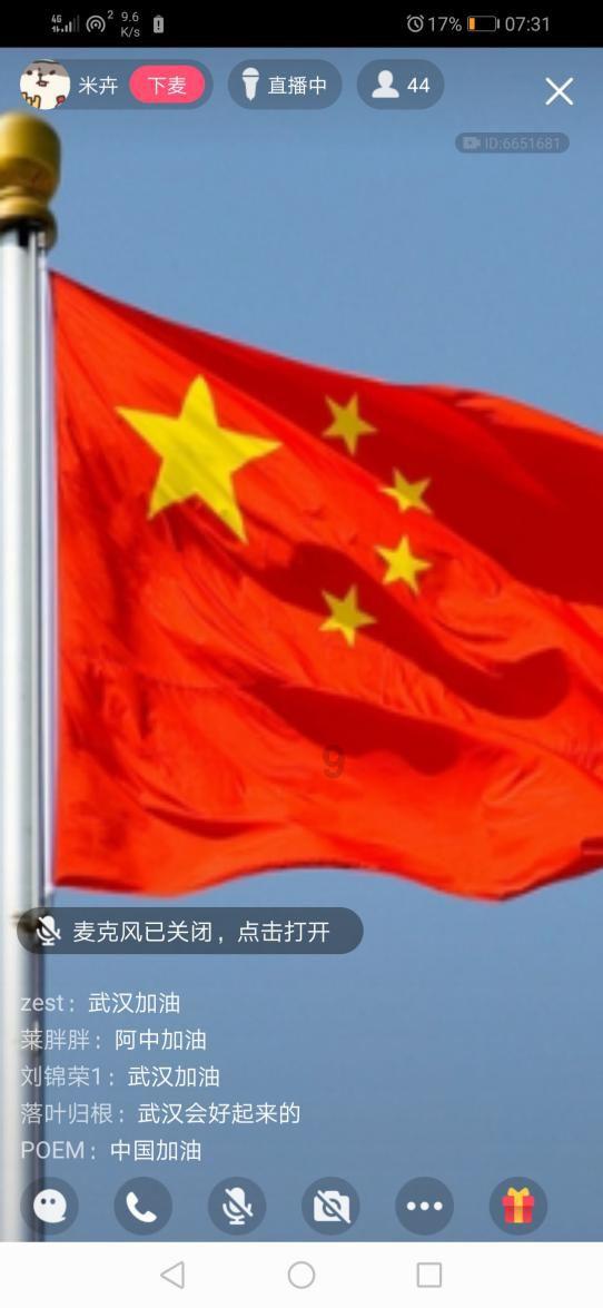 齐鲁银行业绩快报：截至2023年末，不良贷款率降至1.26%